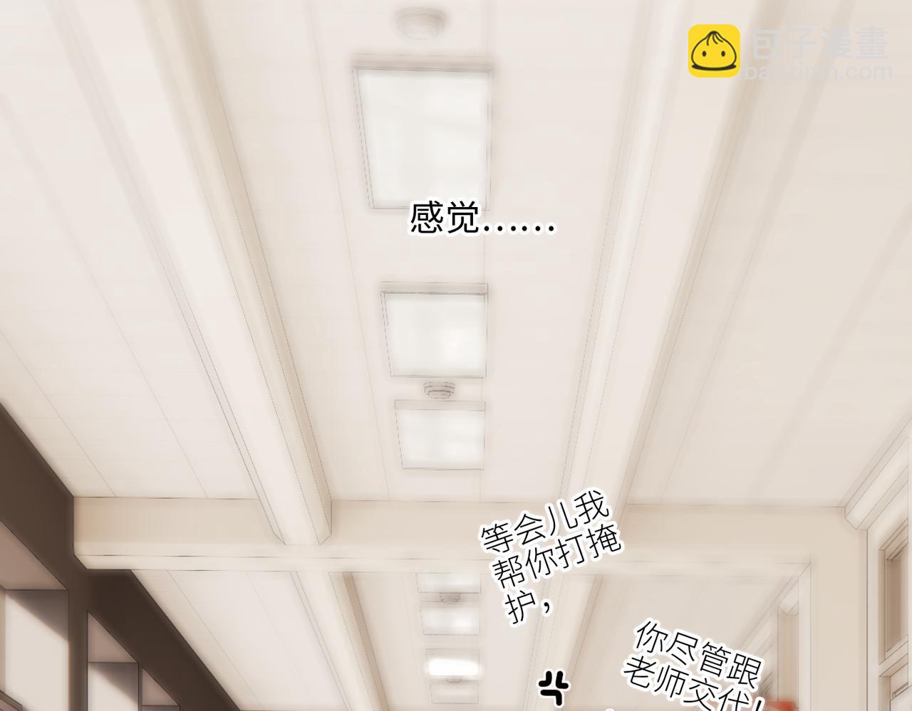 【番外】少年记事簿 2.2.2170