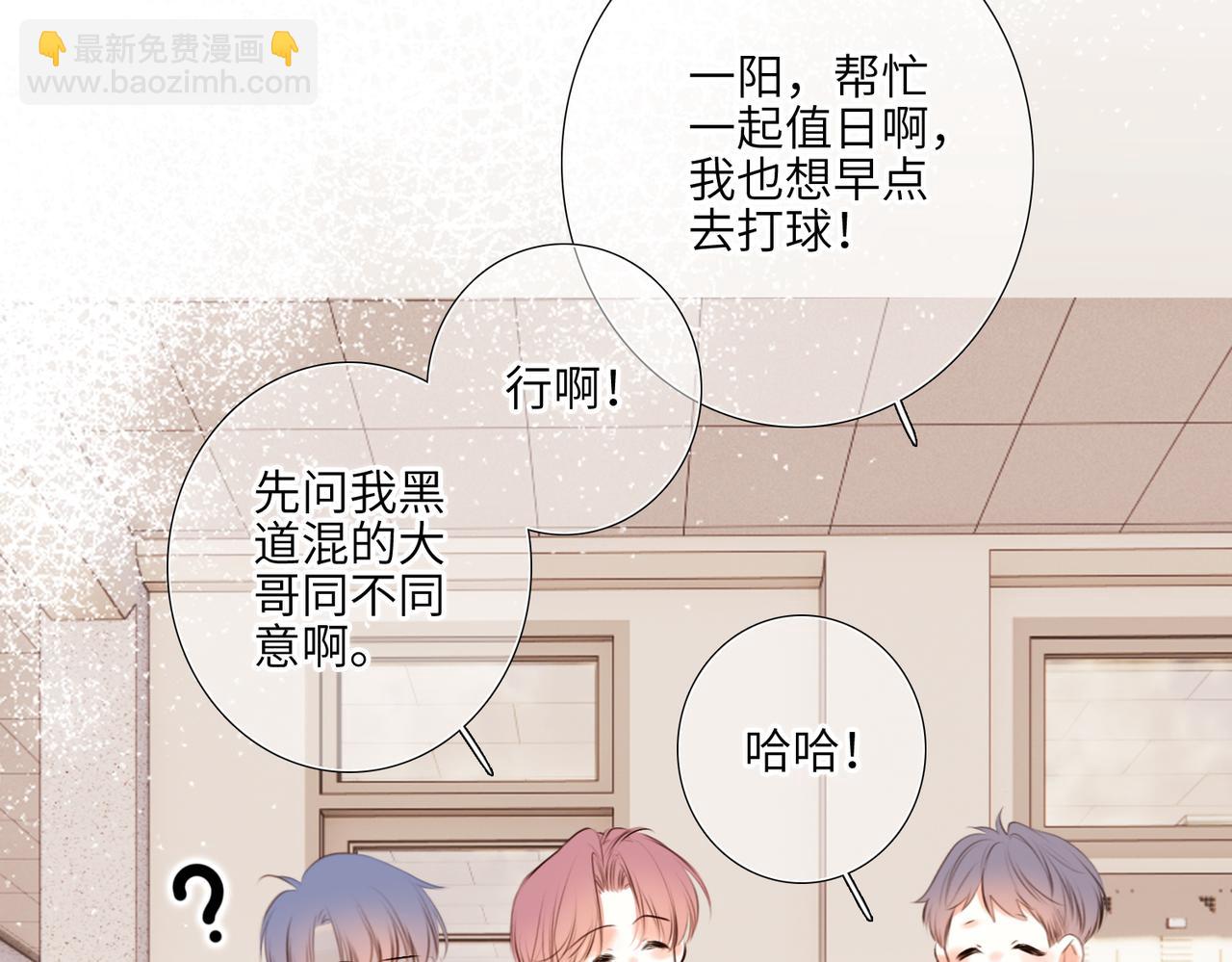 【番外】少年记事簿 2.2.2174
