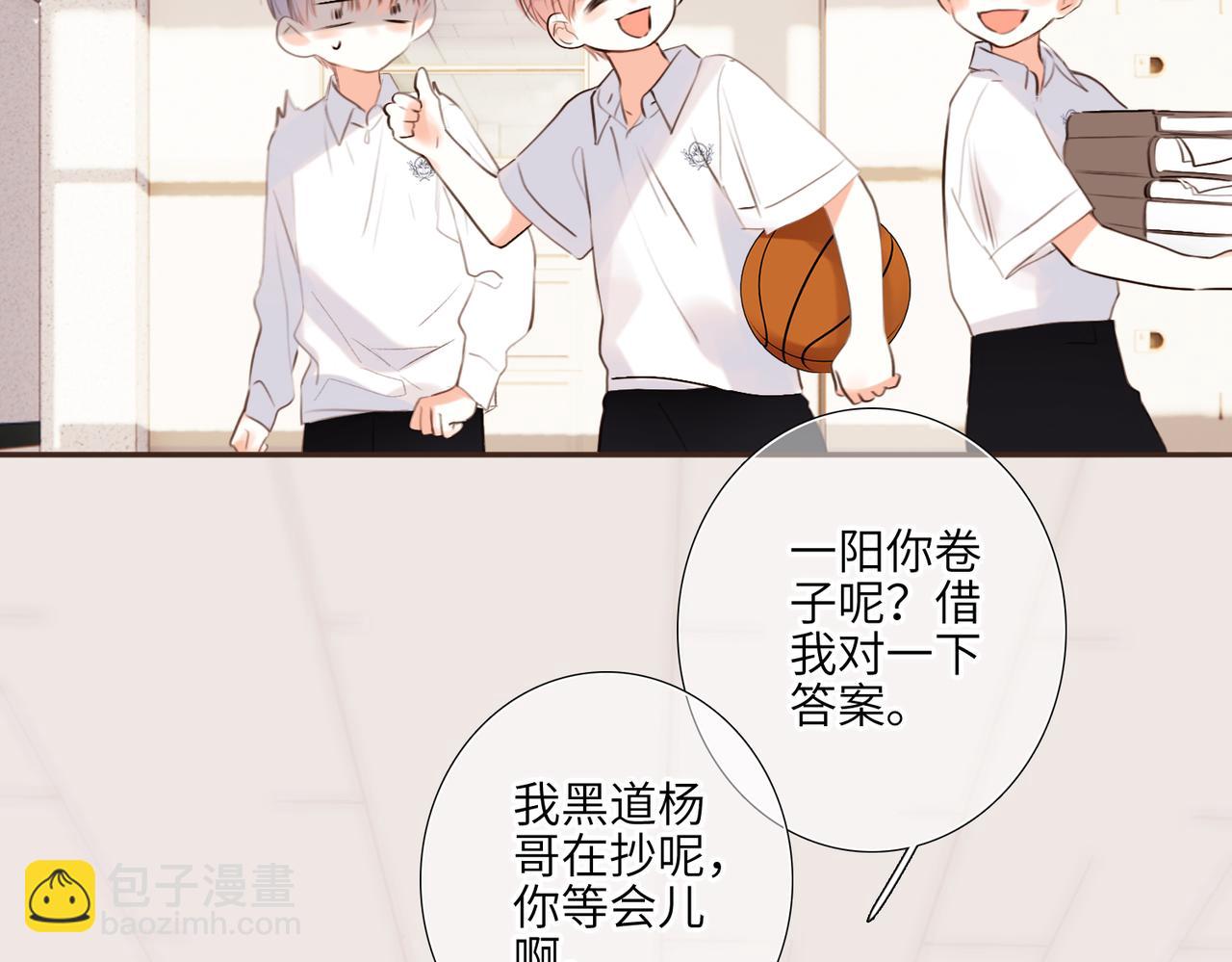 【番外】少年记事簿 2.2.2175