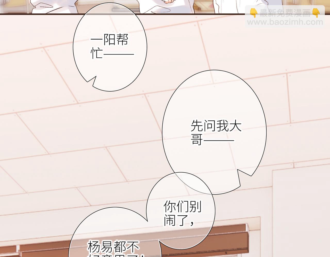 【番外】少年记事簿 2.2.2177