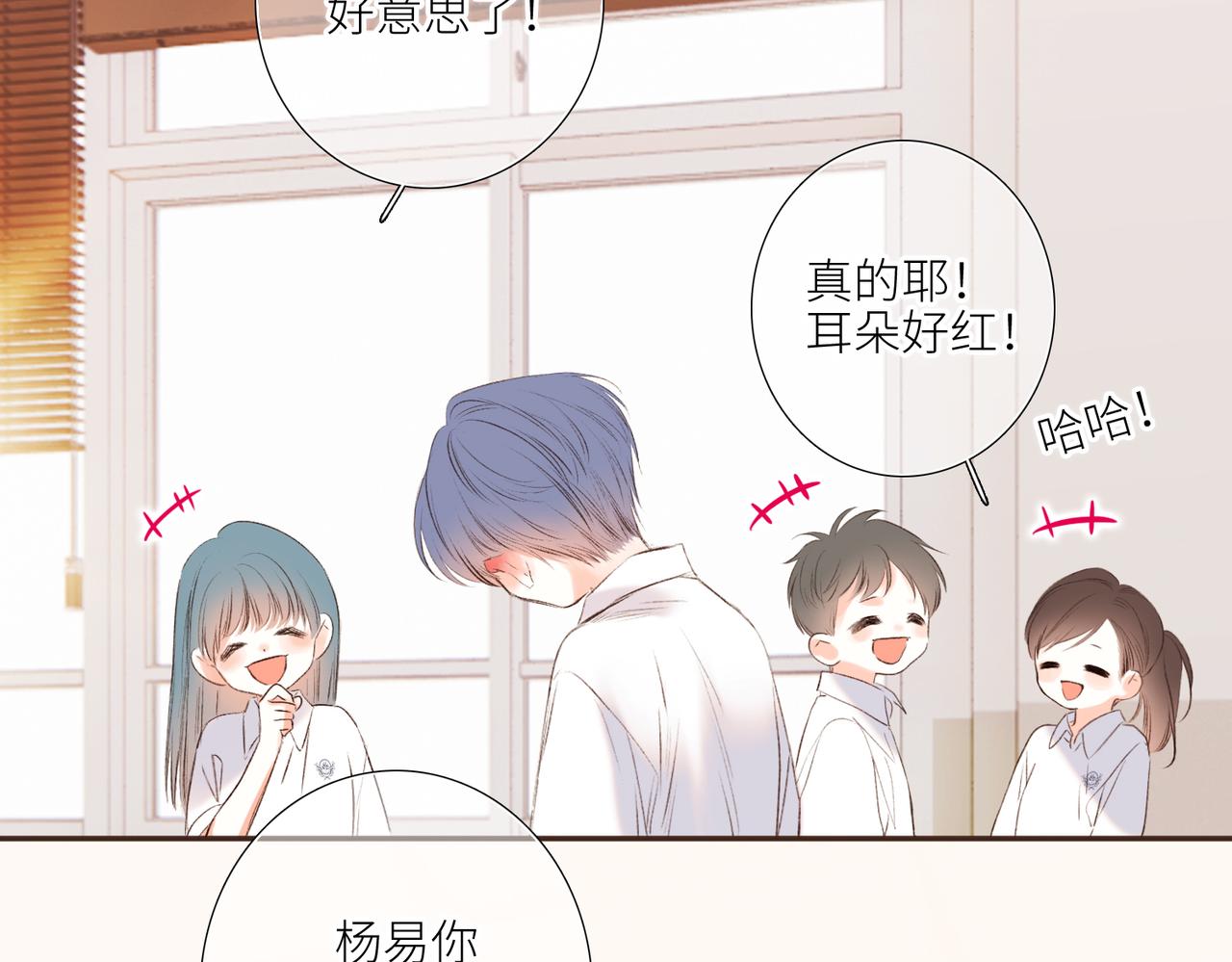 【番外】少年记事簿 2.2.2178