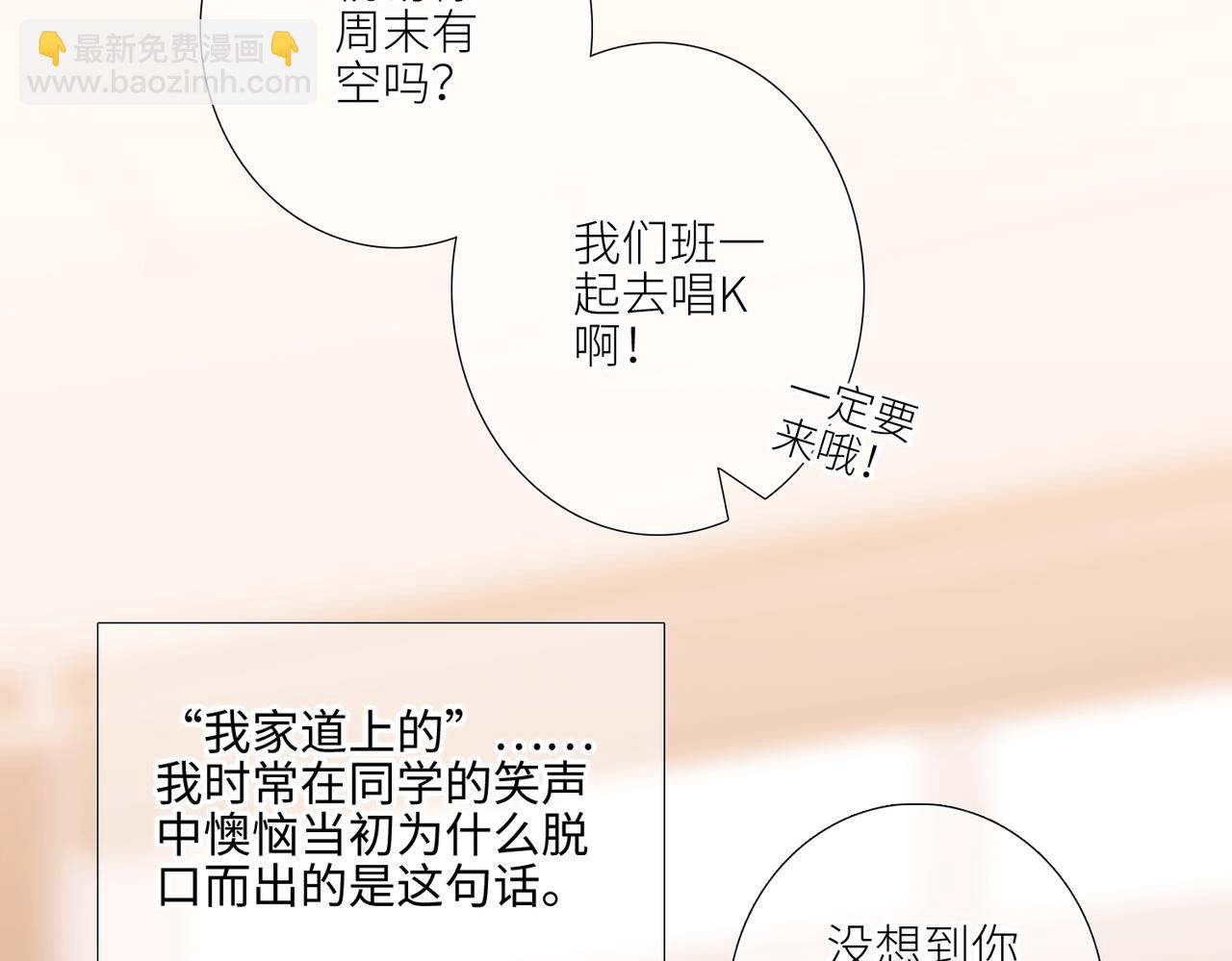 【番外】少年记事簿 2.2.2179