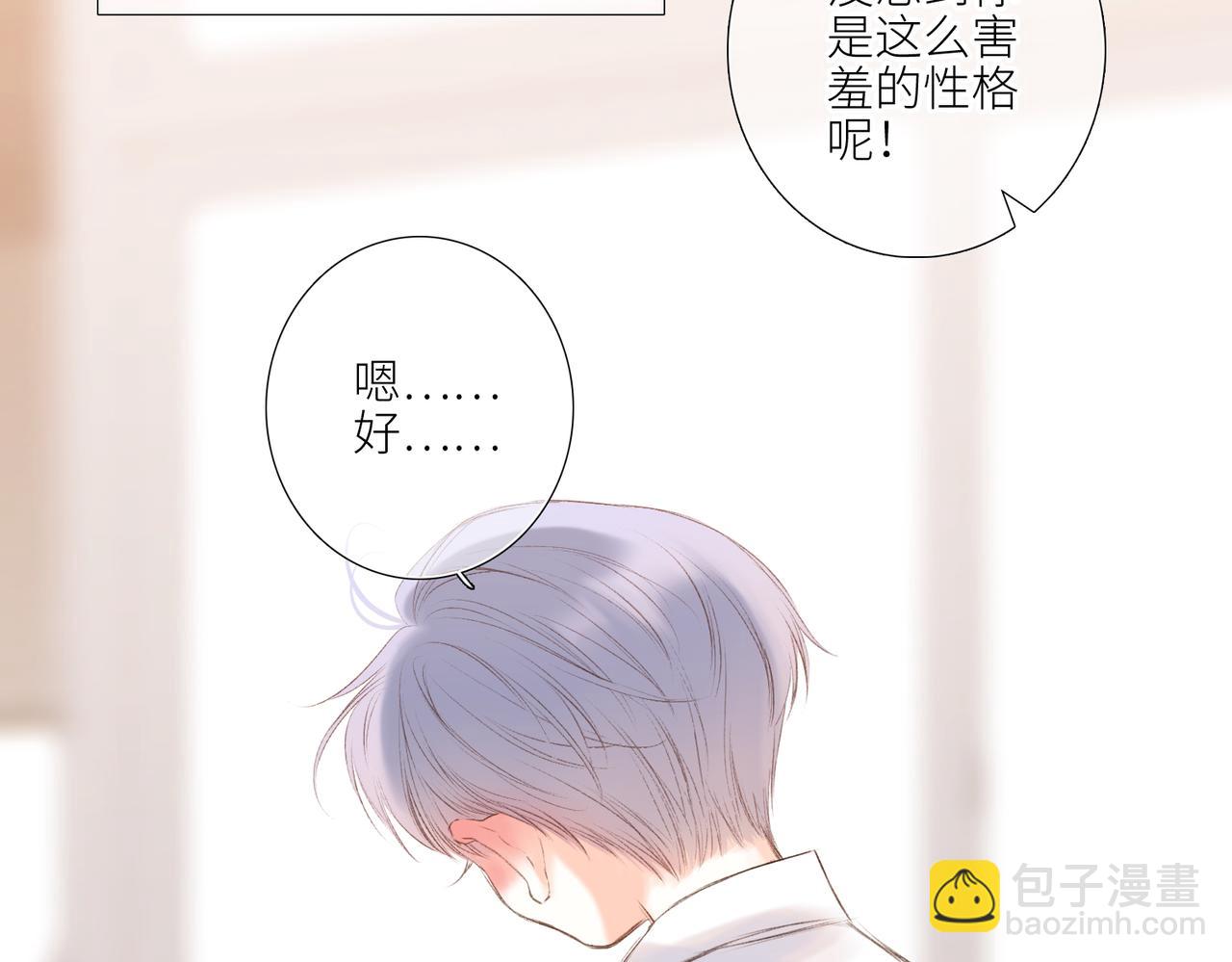 【番外】少年记事簿 2.2.2180