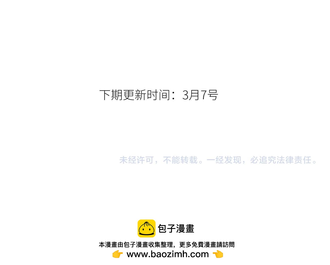 【番外】少年记事簿 2.2.2182