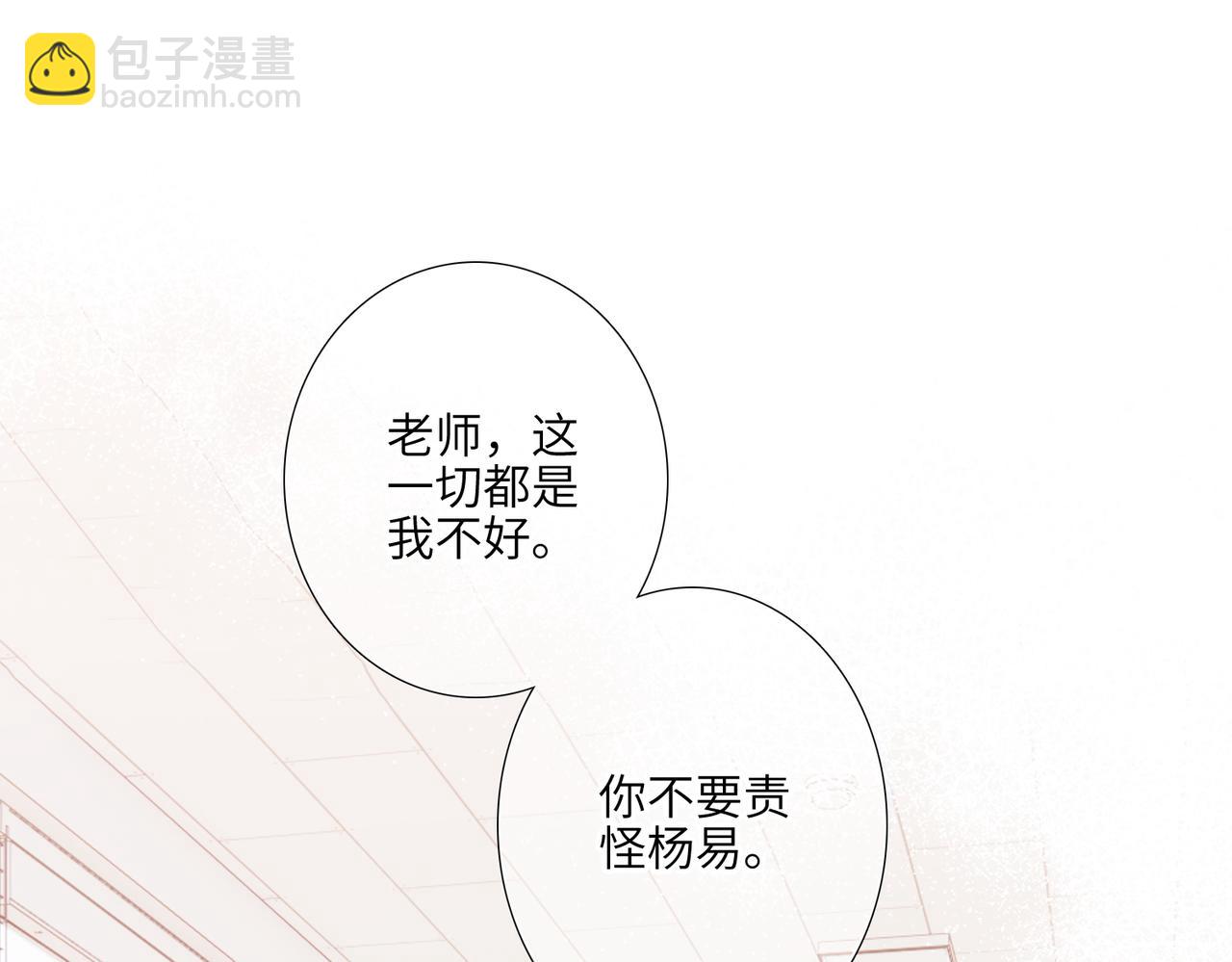 【番外】少年记事簿 2.2.219