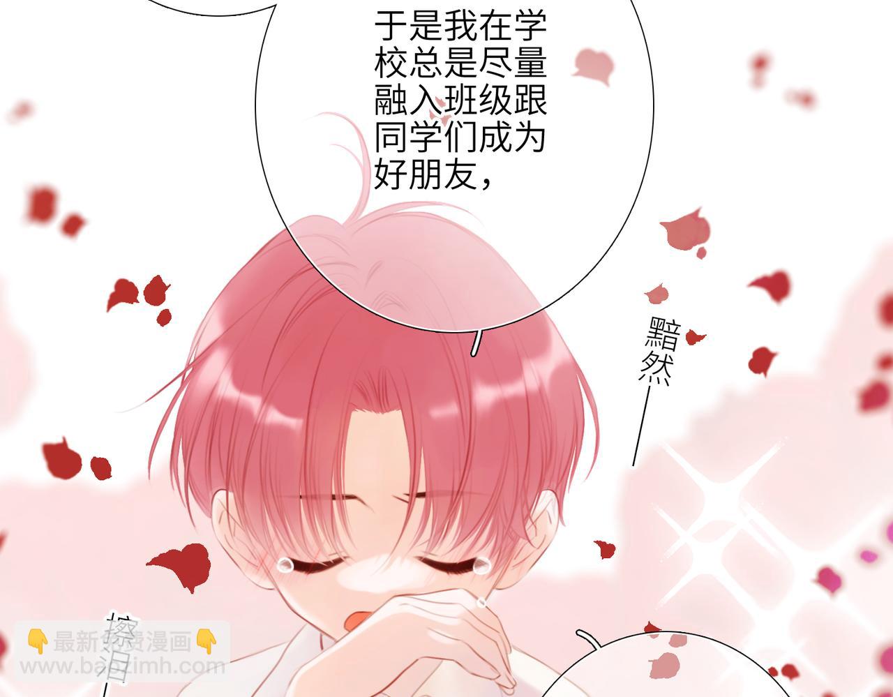 【番外】少年记事簿 2.2.223