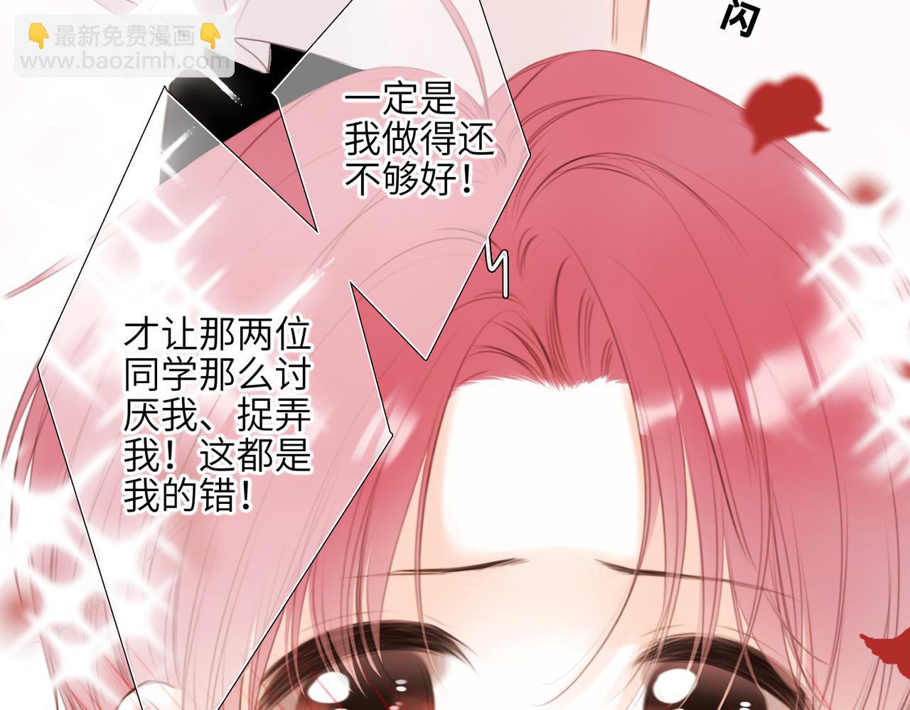 【番外】少年记事簿 2.2.225