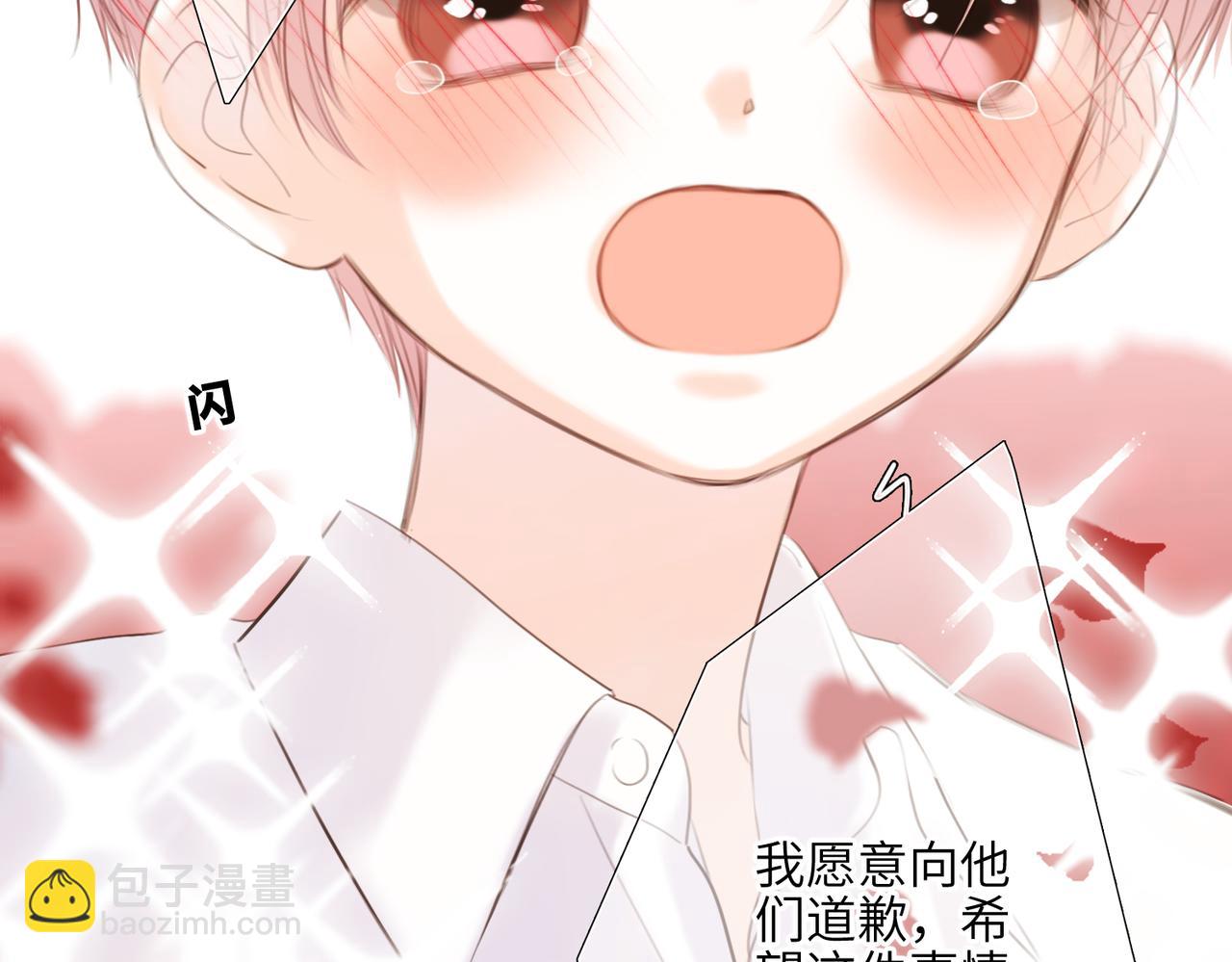 【番外】少年记事簿 2.2.226