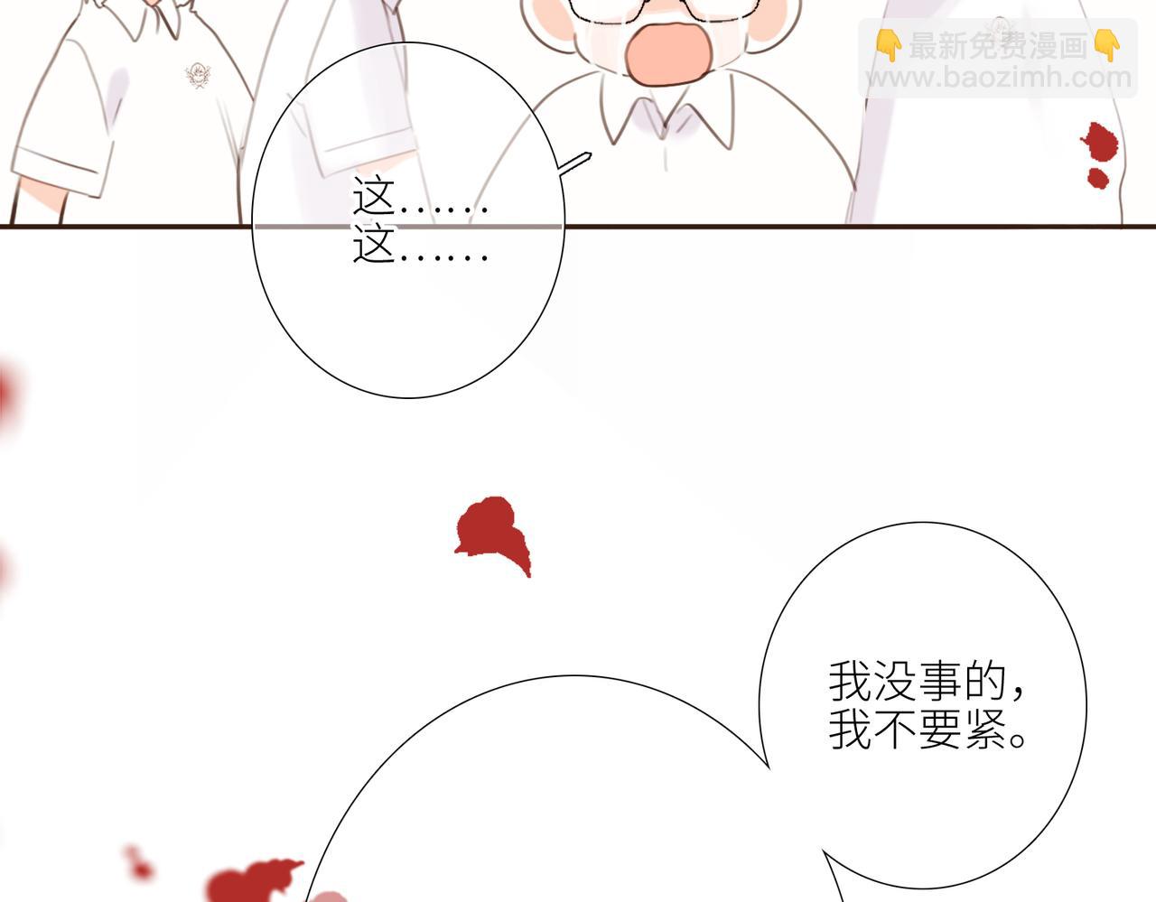 【番外】少年记事簿 2.2.228