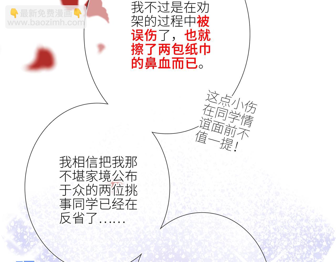 【番外】少年记事簿 2.2.229