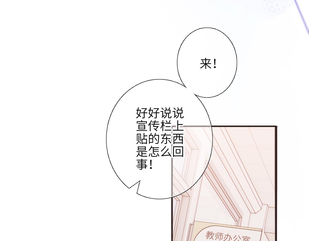 【番外】少年记事簿 2.2.23