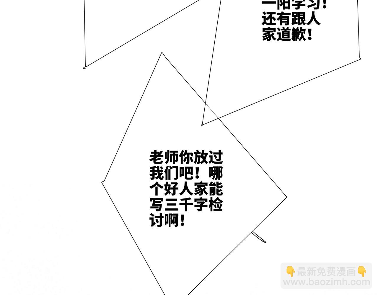 【番外】少年记事簿 2.2.232