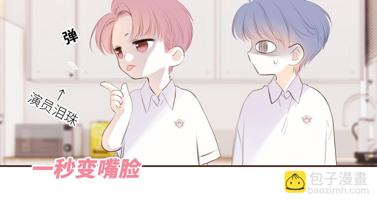【番外】少年记事簿 2.2.234
