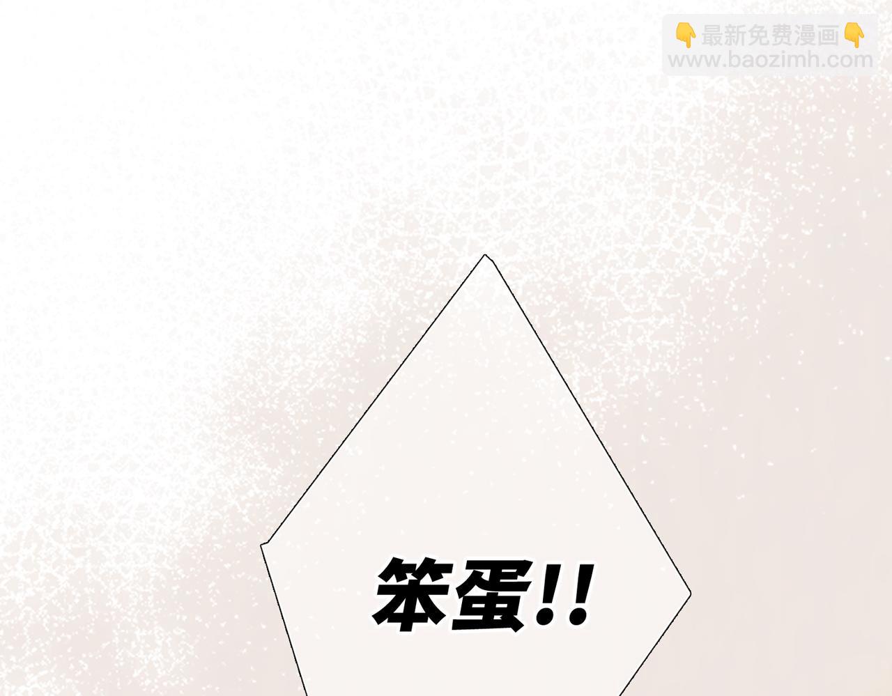 【番外】少年记事簿 2.2.236