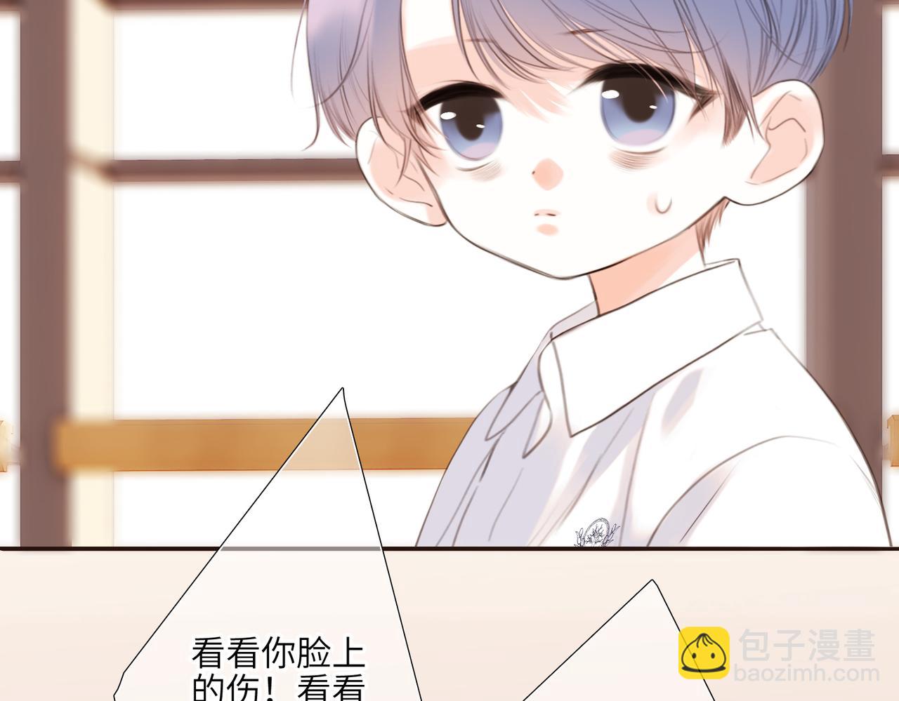 【番外】少年记事簿 2.2.238