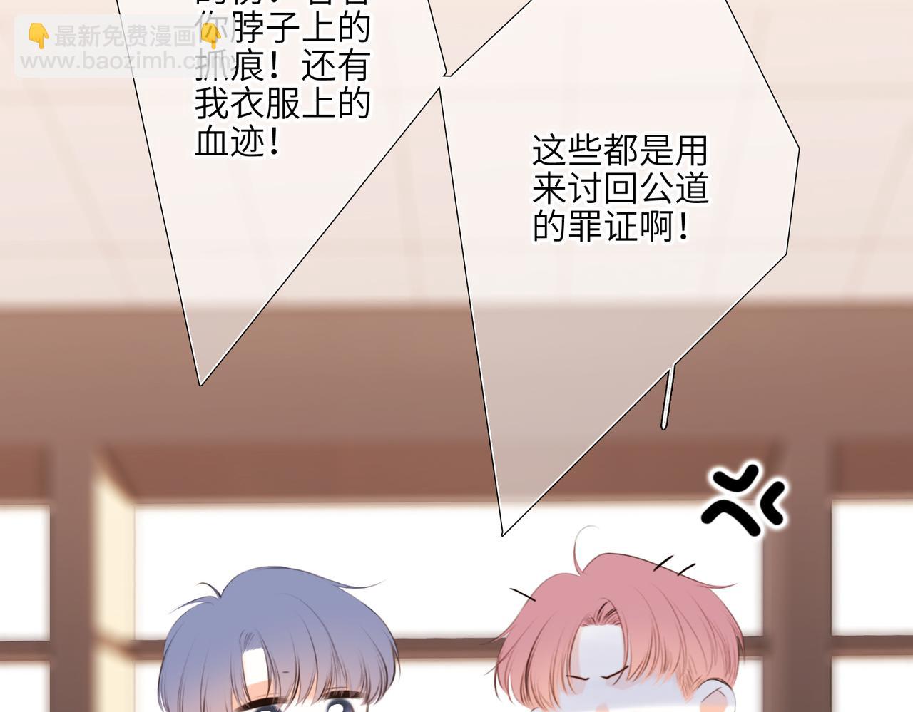 【番外】少年记事簿 2.2.239