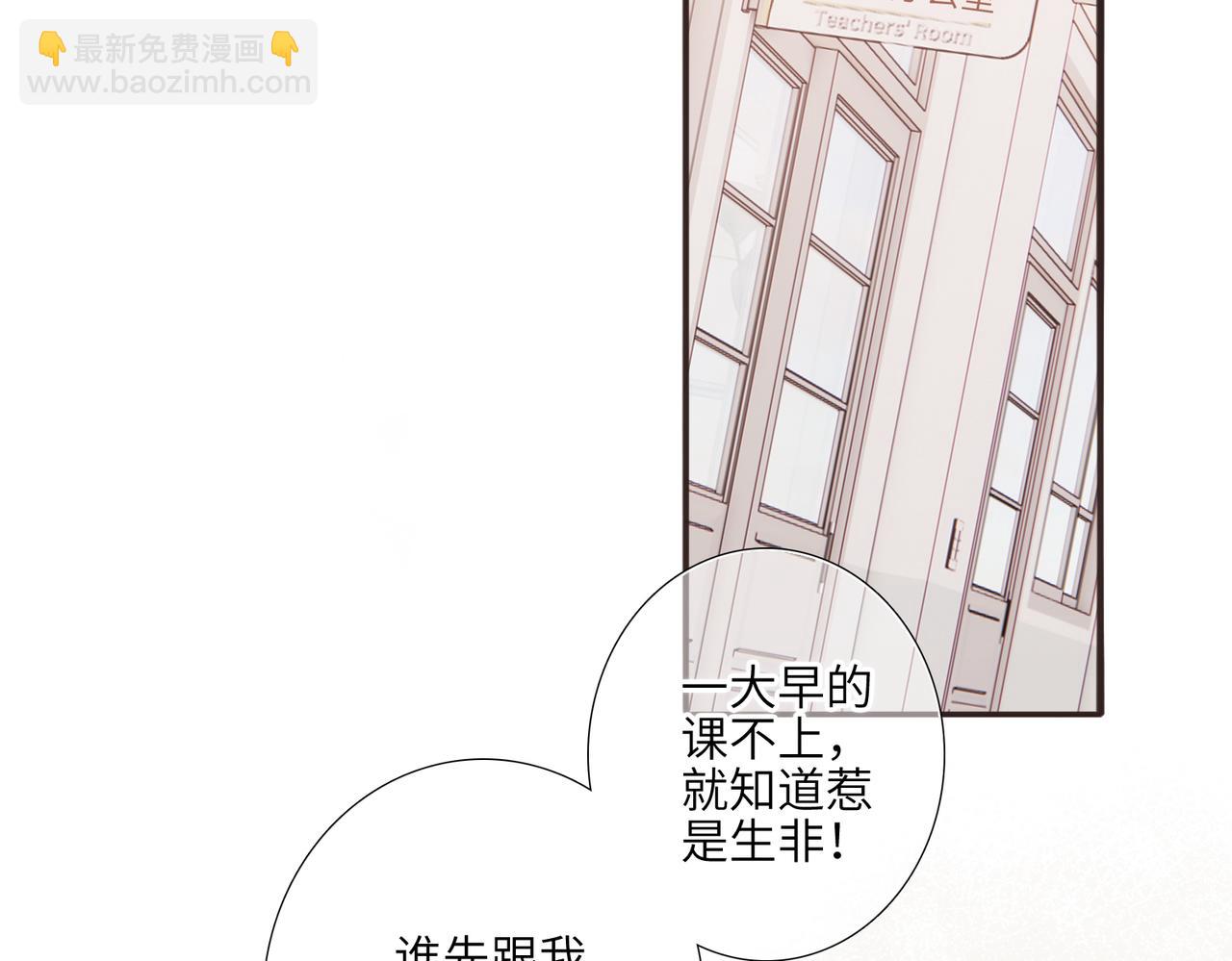 【番外】少年记事簿 2.2.24