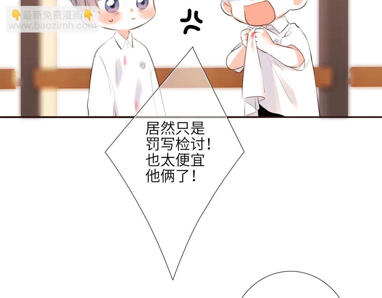 【番外】少年记事簿 2.2.240