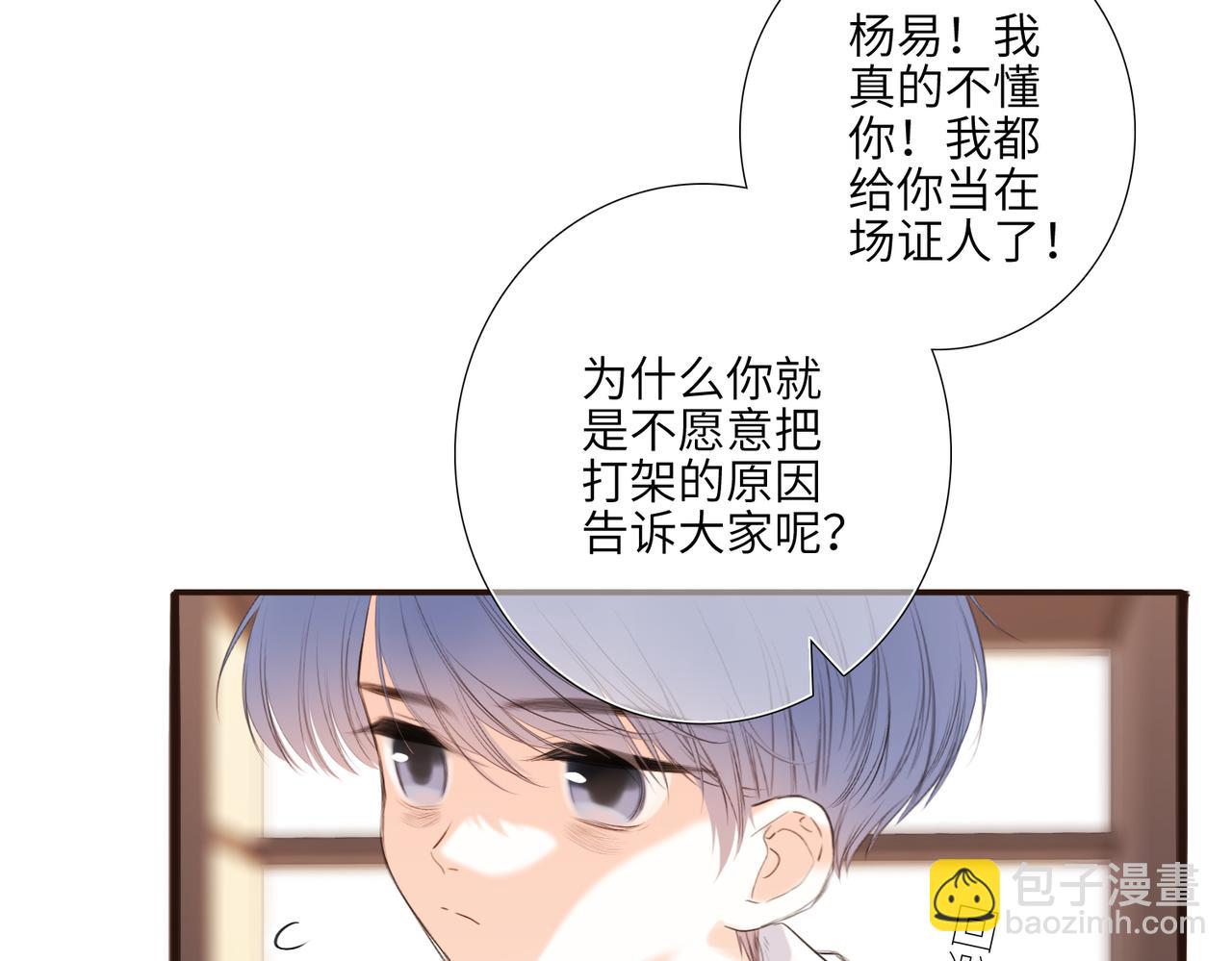 【番外】少年记事簿 2.2.241