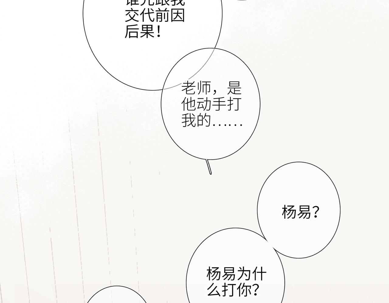 【番外】少年记事簿 2.2.25