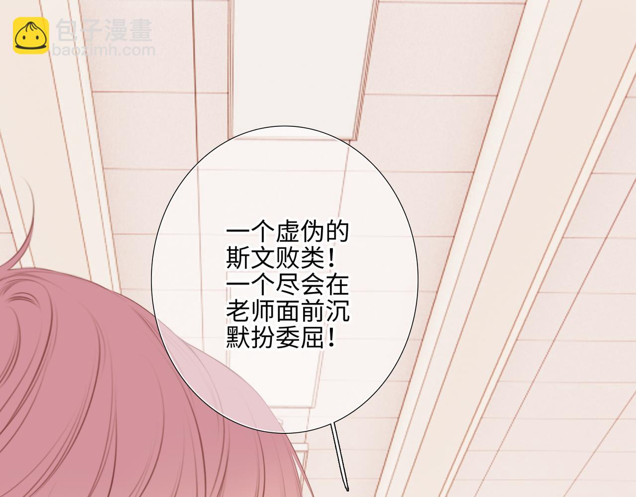 【番外】少年记事簿 2.2.250