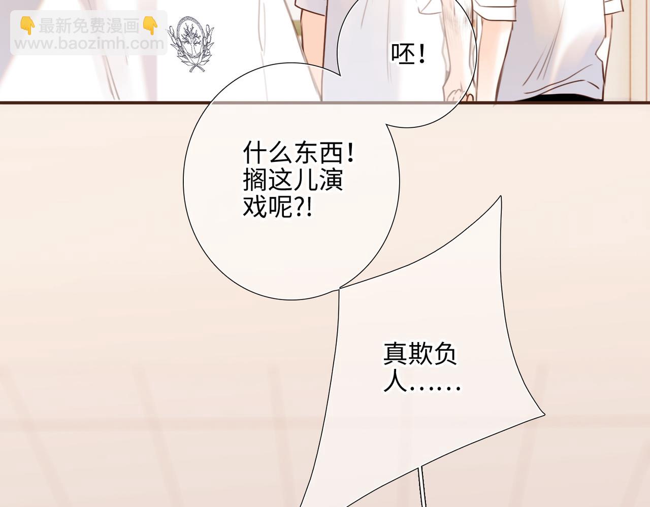 【番外】少年记事簿 2.2.252