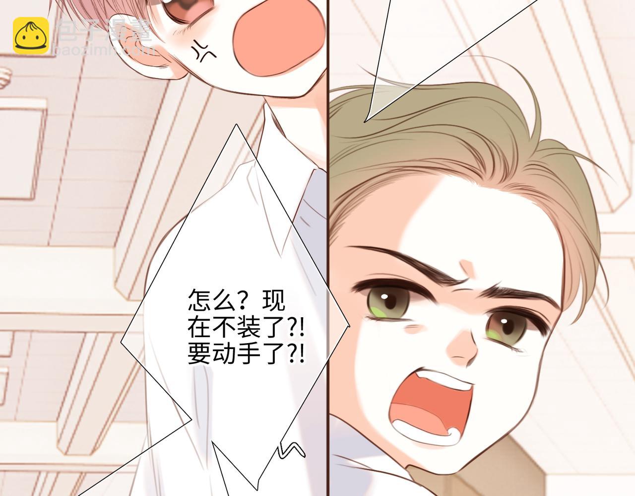 【番外】少年记事簿 2.2.255