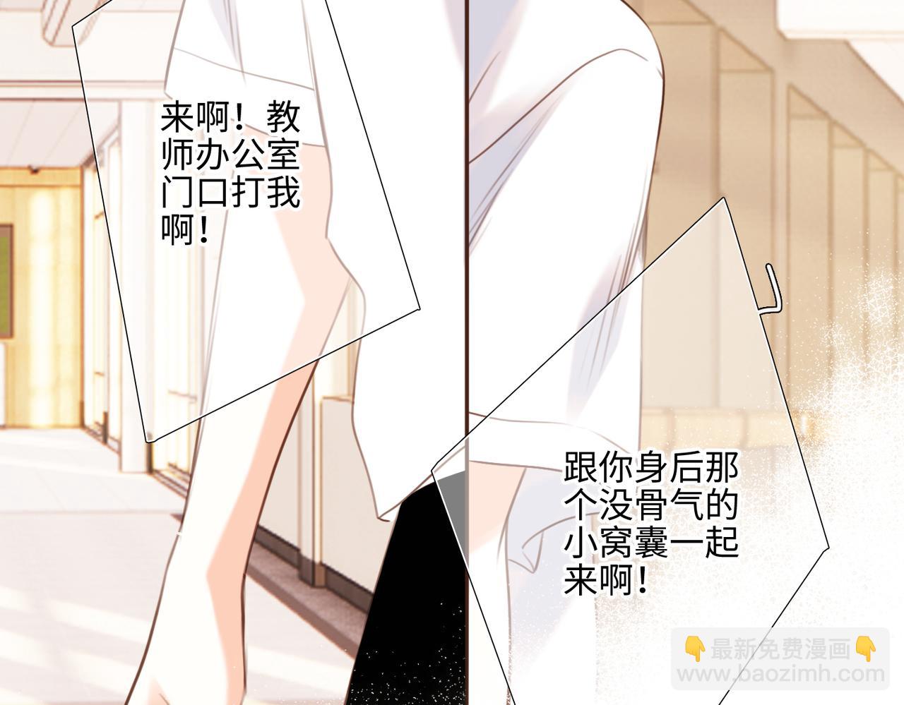 【番外】少年记事簿 2.2.256