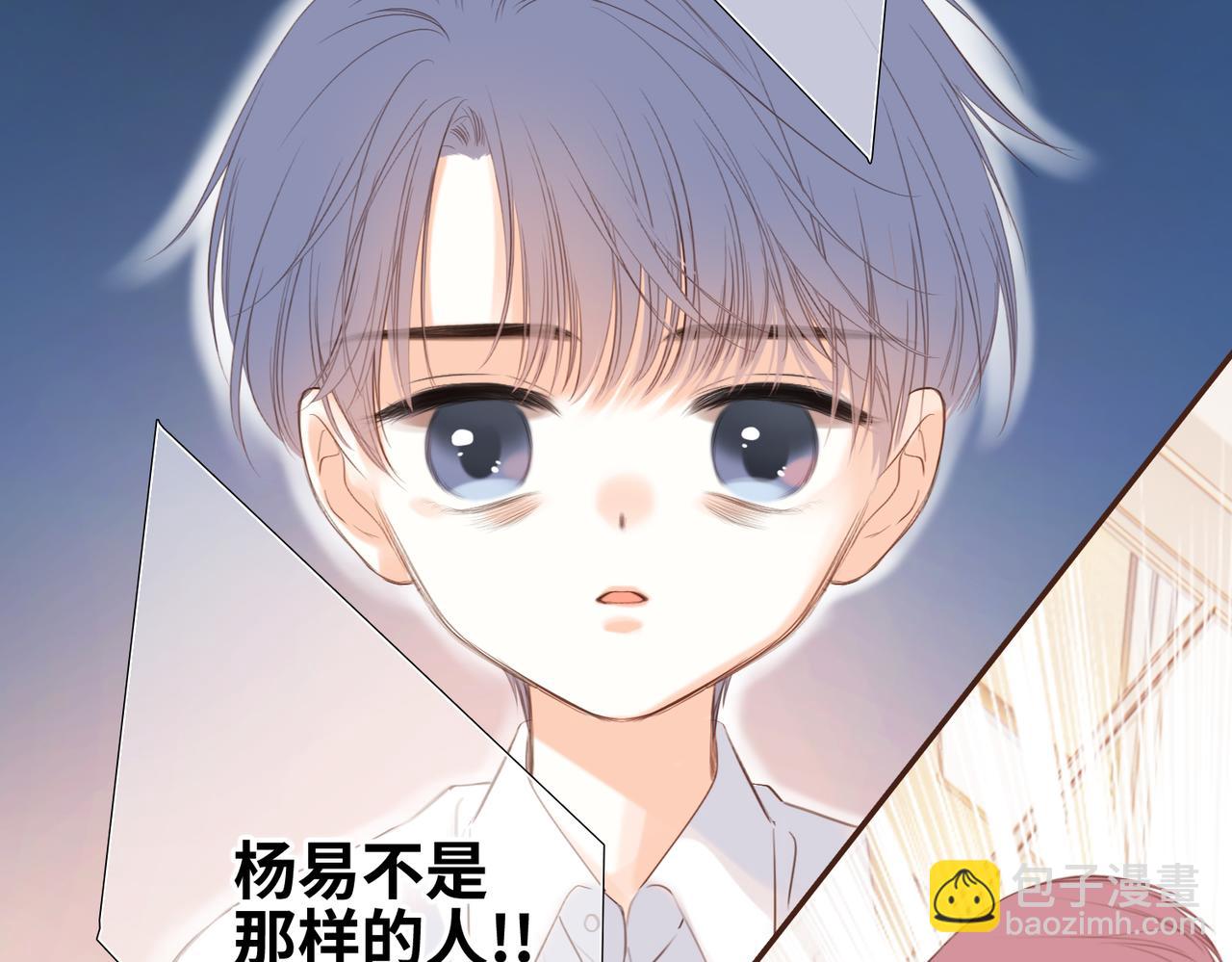 【番外】少年记事簿 2.2.259