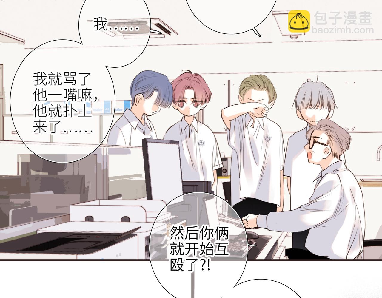 【番外】少年记事簿 2.2.26