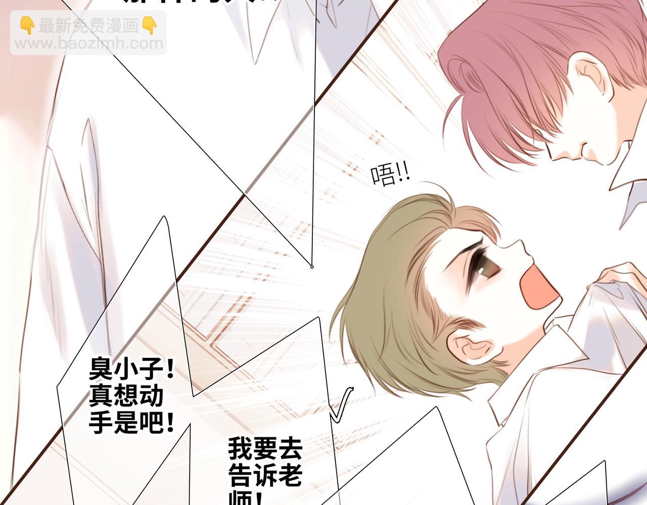 【番外】少年记事簿 2.2.260