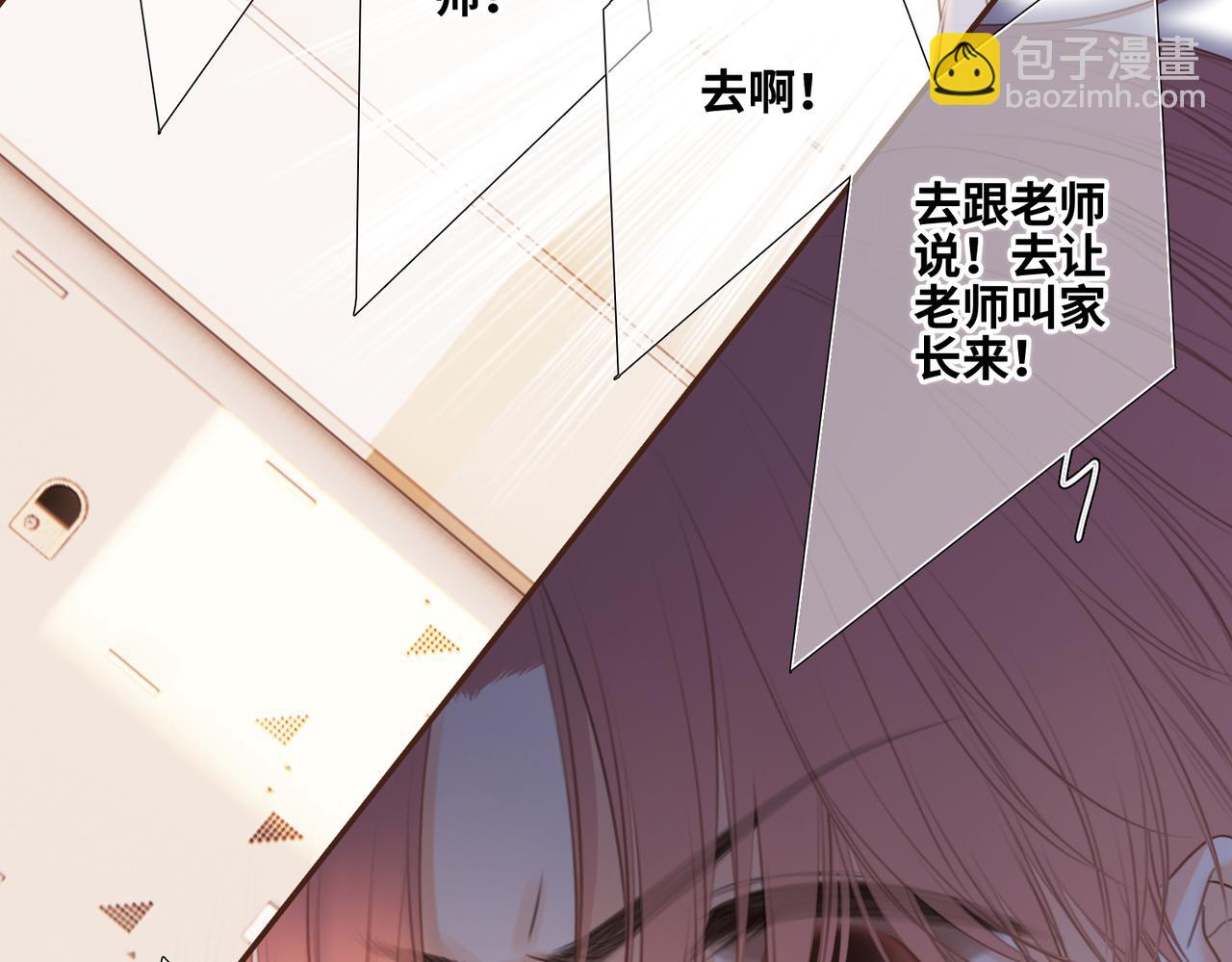 【番外】少年记事簿 2.2.261