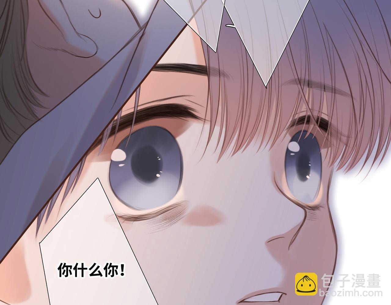 【番外】少年记事簿 2.2.263