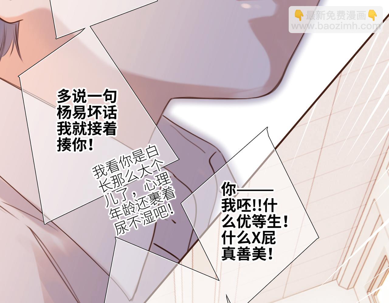 【番外】少年记事簿 2.2.264
