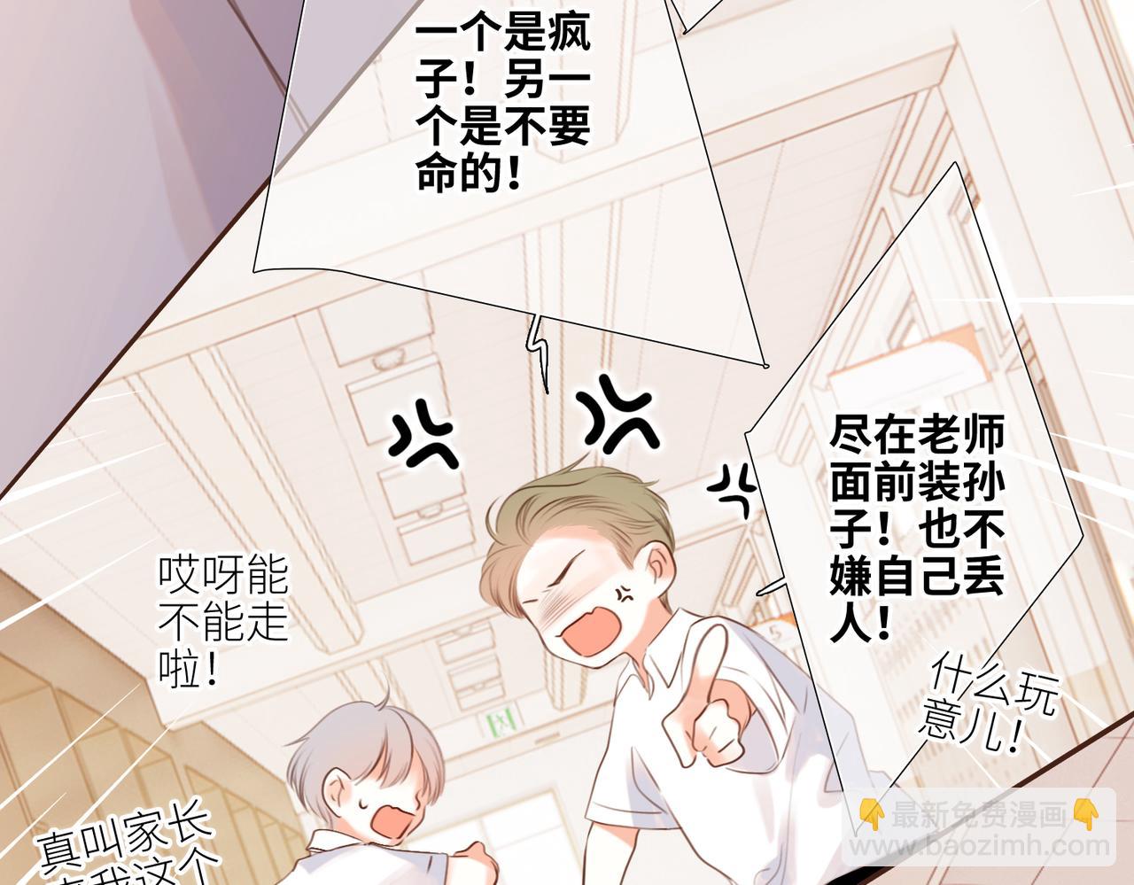 【番外】少年记事簿 2.2.265