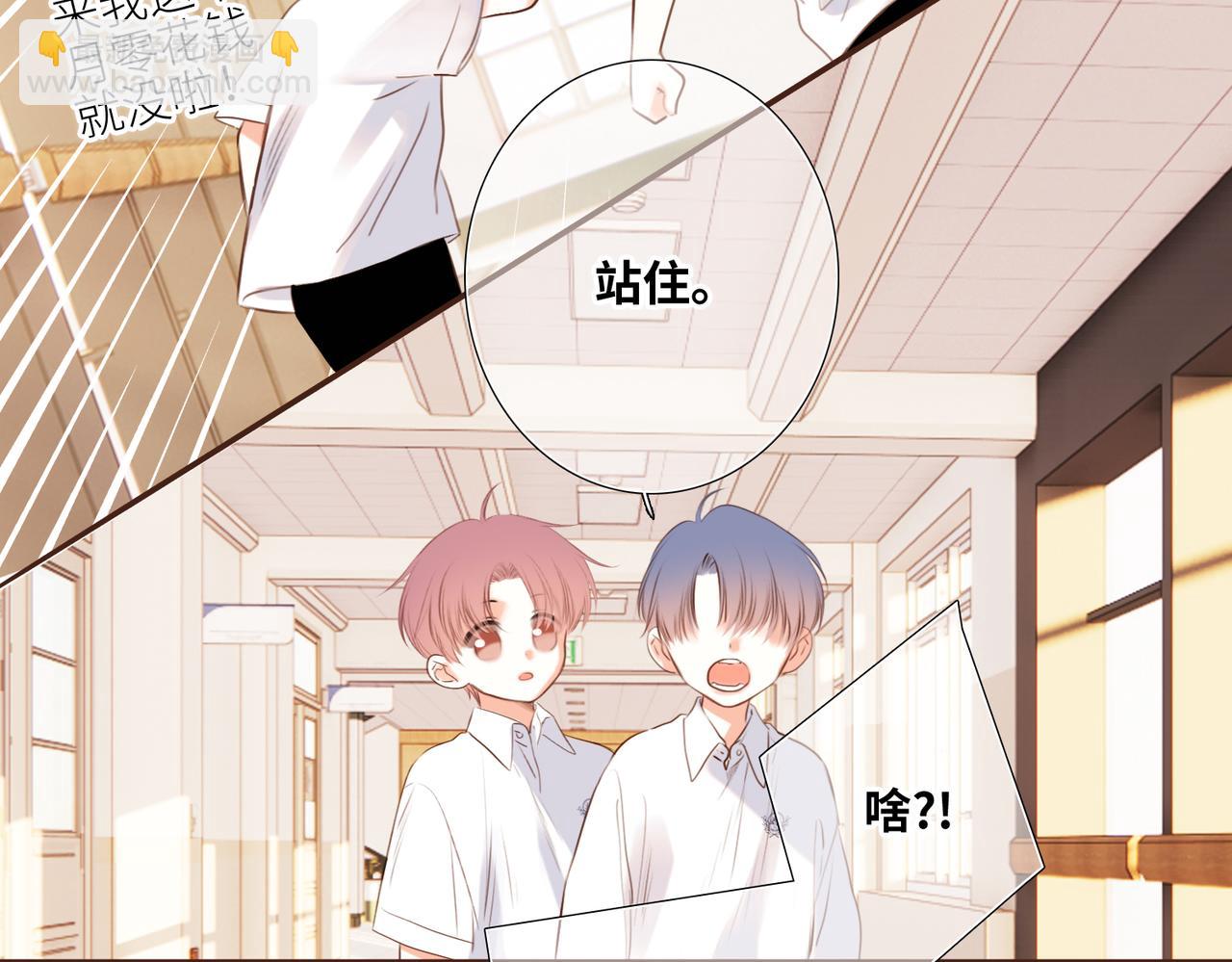 【番外】少年记事簿 2.2.266