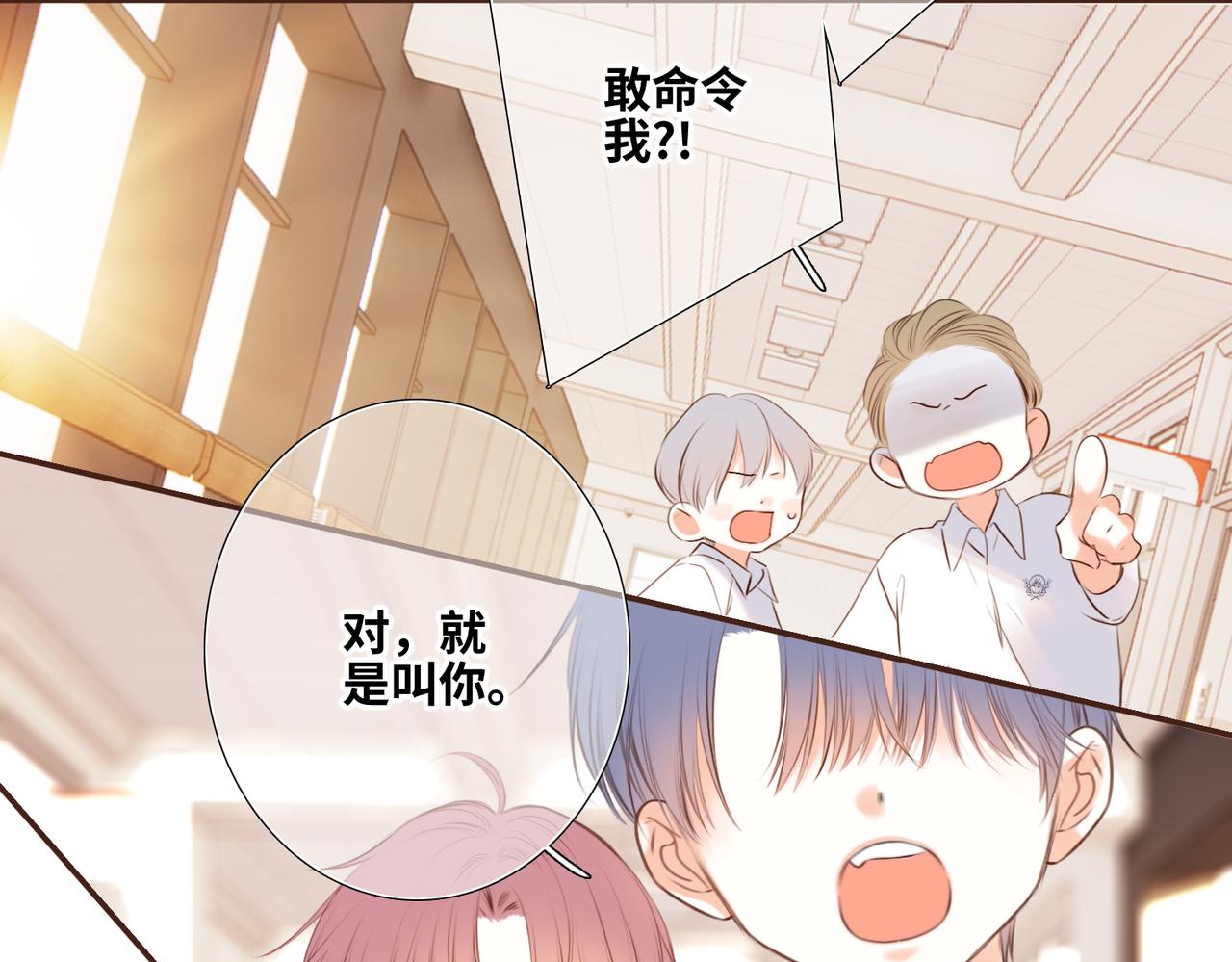 【番外】少年记事簿 2.2.267