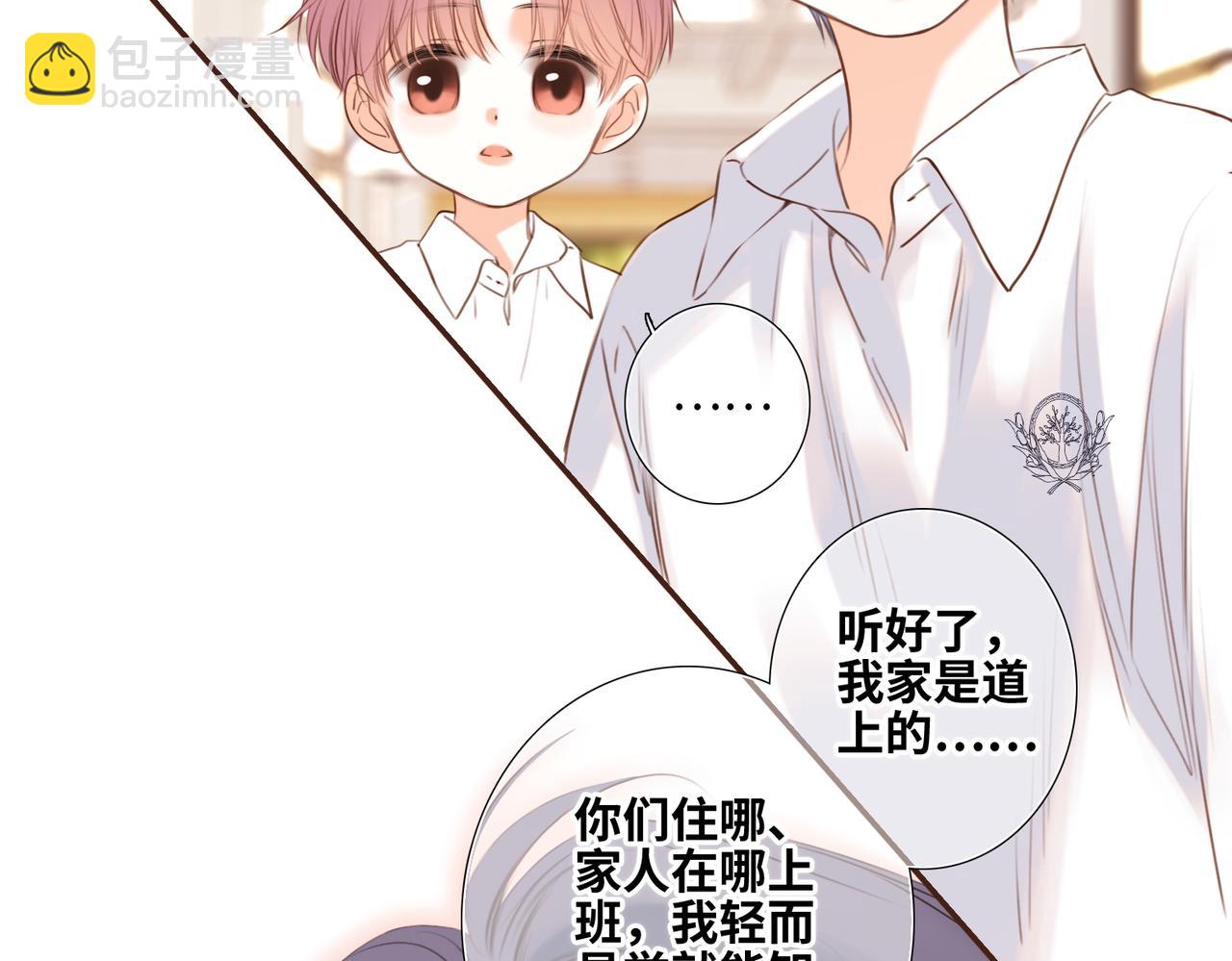 【番外】少年记事簿 2.2.268