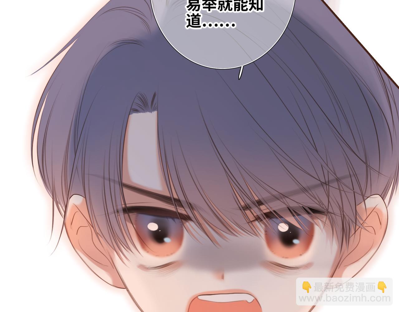 【番外】少年记事簿 2.2.269