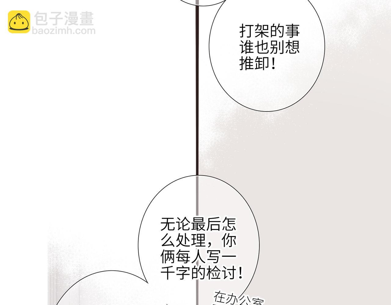 【番外】少年记事簿 2.2.27