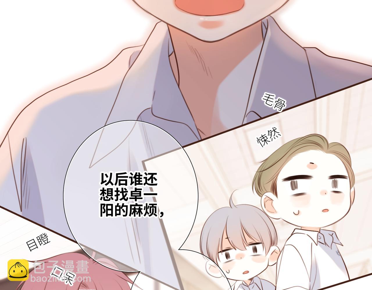 【番外】少年记事簿 2.2.270