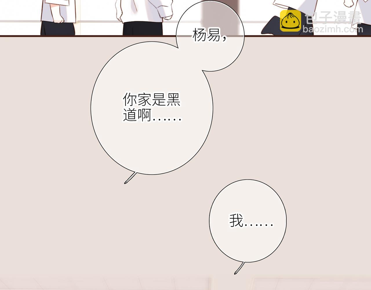 【番外】少年记事簿 2.2.273