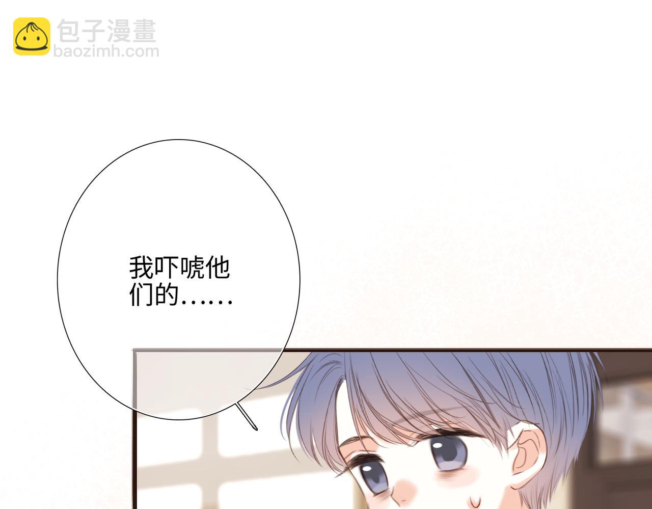 【番外】少年记事簿 2.2.275