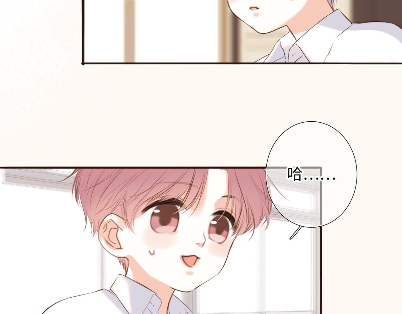 【番外】少年记事簿 2.2.276
