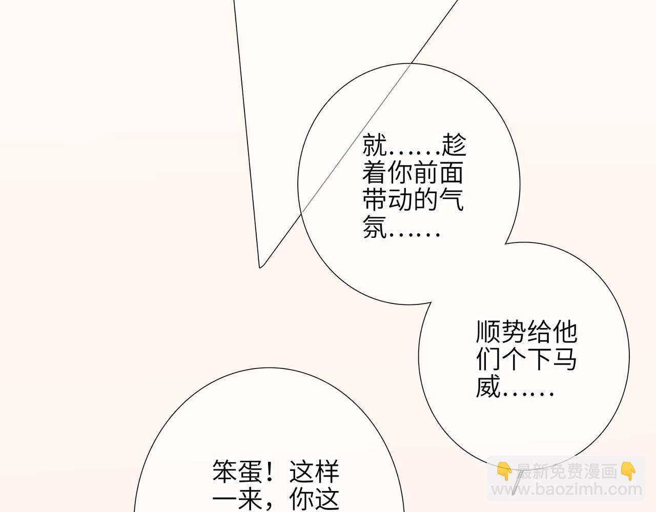 【番外】少年记事簿 2.2.278