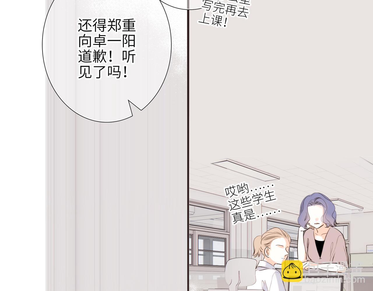 【番外】少年记事簿 2.2.28