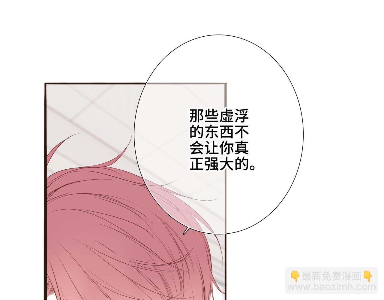 【番外】少年记事簿 2.2.284