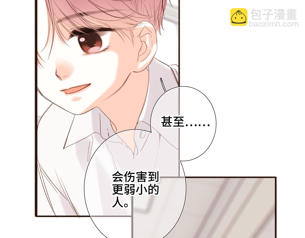 【番外】少年记事簿 2.2.285