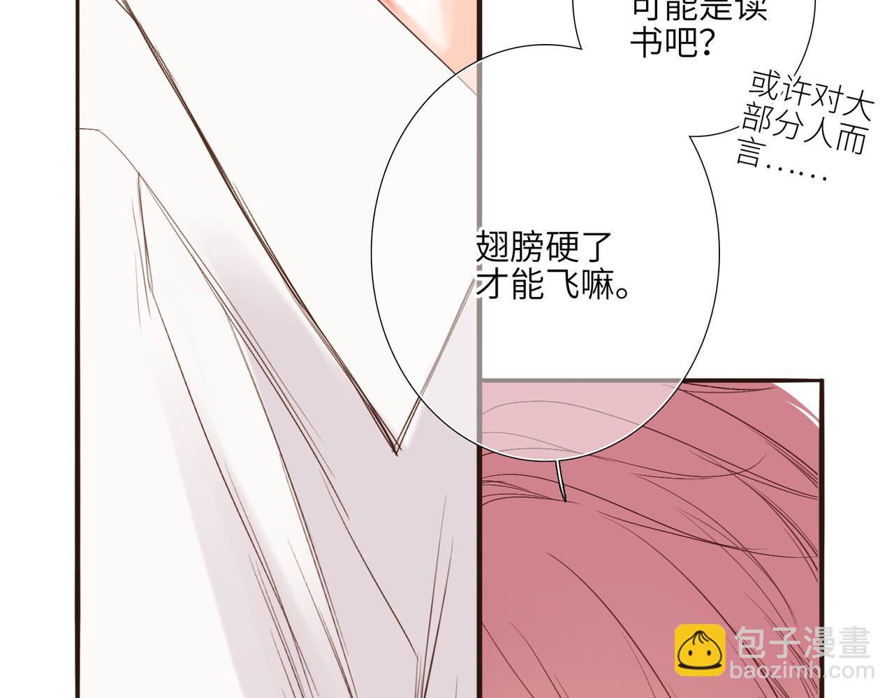 【番外】少年记事簿 2.2.288