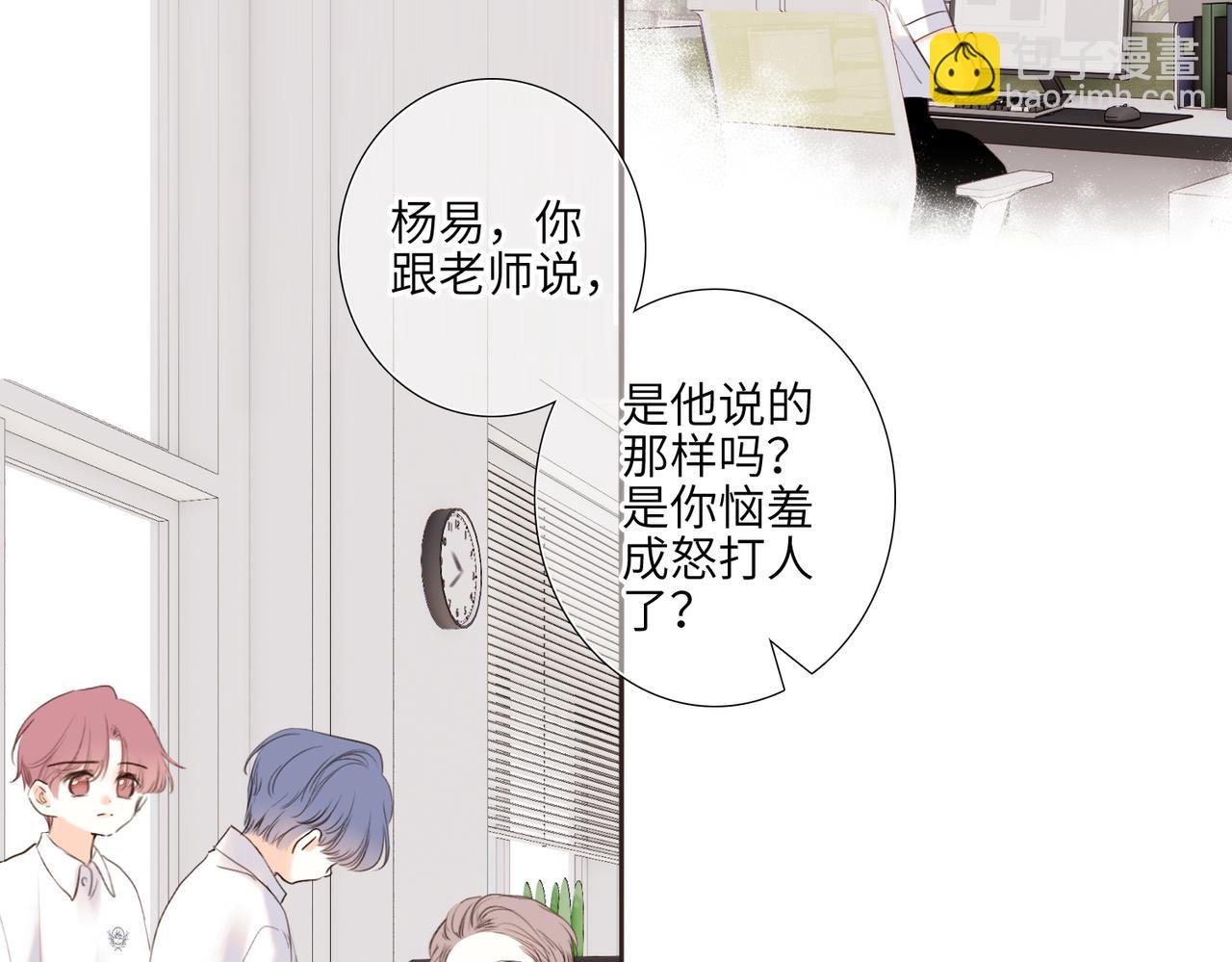 【番外】少年记事簿 2.2.29